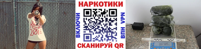 Купить наркотик Петровск-Забайкальский Гашиш Alpha PVP блэк спрут маркетплейс Меф мяу мяу Марихуана Cocaine