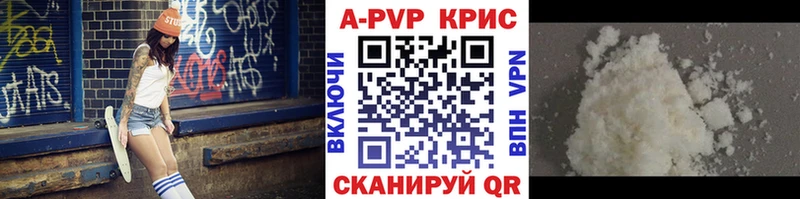 Alfa_PVP VHQ  купить   Петровск-Забайкальский 