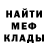 МЕТАДОН белоснежный Feil bin