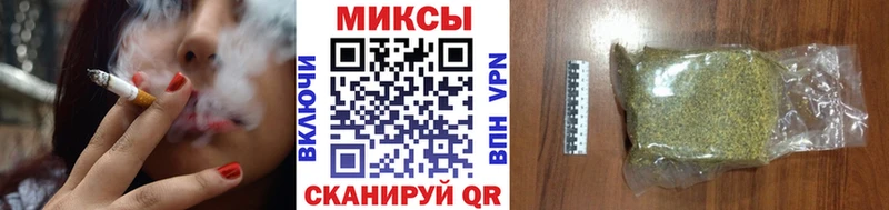 дарнет шоп Петровск-Забайкальский Бутират буратино