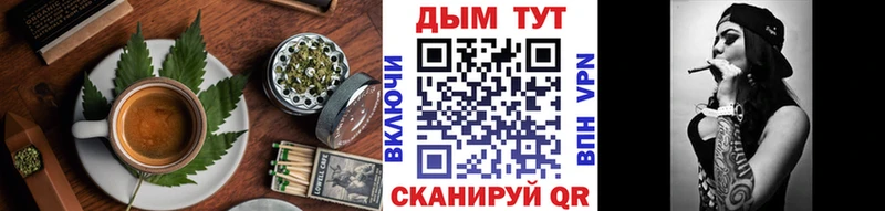 купить   Петровск-Забайкальский  Печенье с ТГК марихуана 