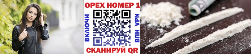 кракен ONION  Петровск-Забайкальский  Cocaine Перу 