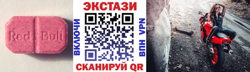 Экстази 280мг  MEGA как войти  Петровск-Забайкальский 