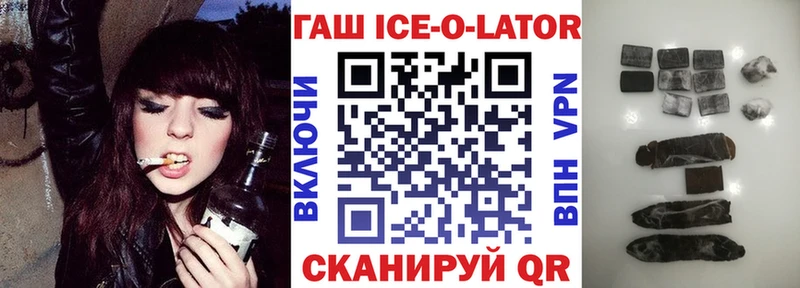 ГАШ убойный  Петровск-Забайкальский 