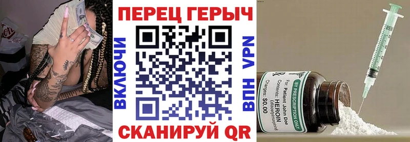 гидра ONION  Петровск-Забайкальский  Героин Афган 