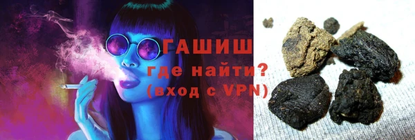 трава Алзамай