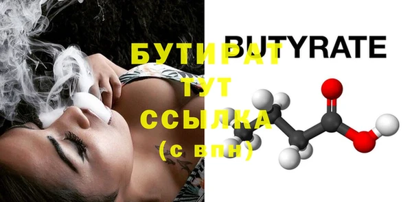 амф Сатка
