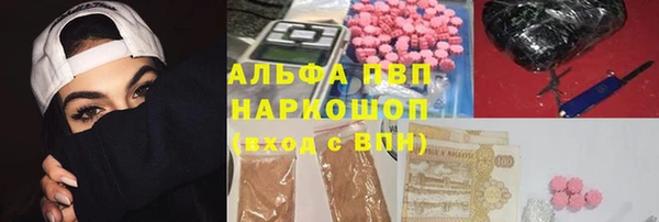 трава Алзамай