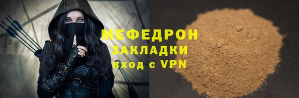 дурь Сафоново
