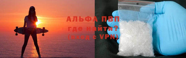 трава Алзамай