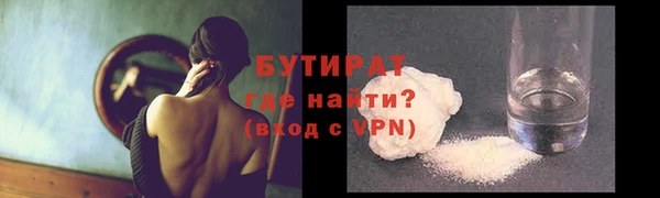 spice Саяногорск