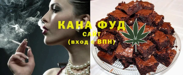 трава Алзамай