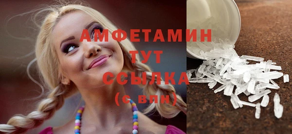 трава Алзамай