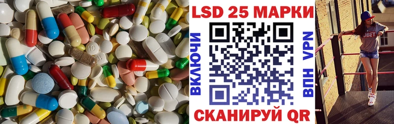 Лсд 25 экстази кислота  где найти   Петровск-Забайкальский 