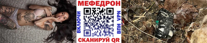 Мефедрон VHQ наркошоп Петровск-Забайкальский