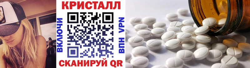 Метамфетамин винт  Петровск-Забайкальский 