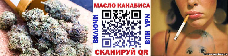дарнет шоп  Петровск-Забайкальский  KRAKEN онион  ТГК вейп 